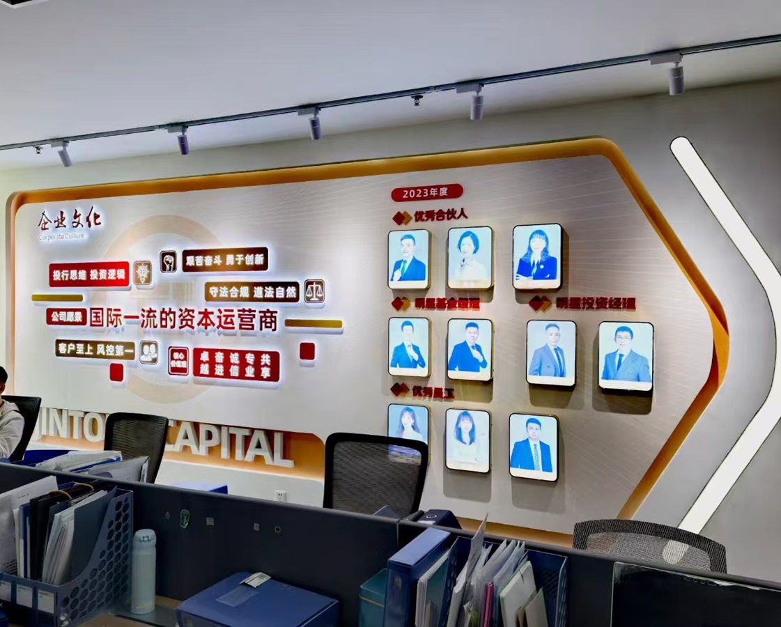 202411金通文化墙 (4).jpg